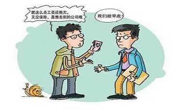 未成年找工作需謹慎，電子廠招聘有貓膩