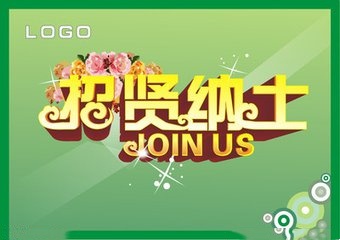 普工招聘必知！這些要點決定你的工作好壞