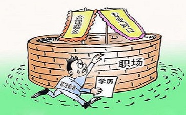 “2024，電子廠招聘信息和二戰(zhàn)考研失敗的思索?！?></i><em>2</em>
          <p>“2024，電子廠招聘信息和二戰(zhàn)考研失敗的思索?！?/p>
          <span>在電子廠招聘信息眾多的職場環(huán)境中，二戰(zhàn)考研失敗，是繼續(xù)還是工作？綜合考量目的、能···</span> </a></li>
        
        <li><a href=
