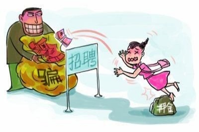 《年后跳槽秘籍：電子廠招聘信息與簡歷投遞技巧！》