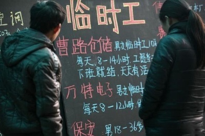 從電子廠招聘信息出發(fā)，看如何應對工作中的沖突