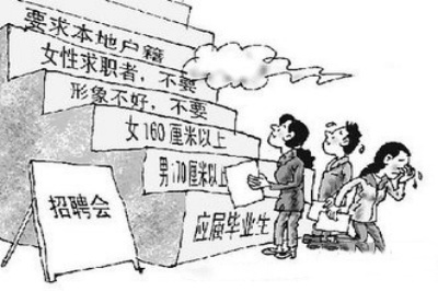 電子廠招聘信息：?jiǎn)紊砟猩拿搯螜C(jī)遇
